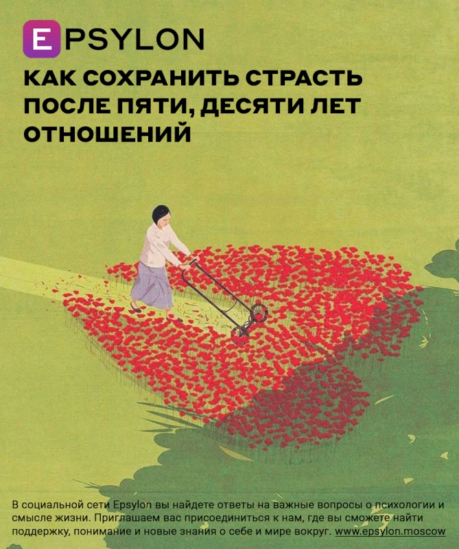 Как сохранить страсть после пяти, десяти лет отношений Как сохранить страсть после пяти, десяти лет отношений