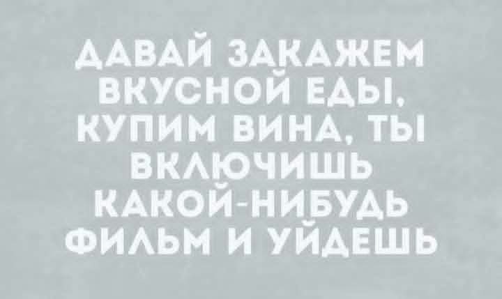 Однажды психолог попытался донести до меня мысль