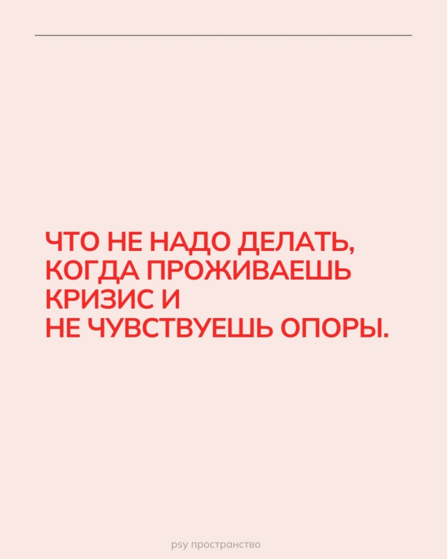Если вы находитесь в низко-энергетическом состоянии Если вы находитесь в низко-энергетическом состоянии