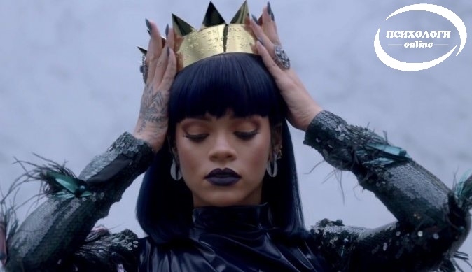 Конфликт с нарциссом