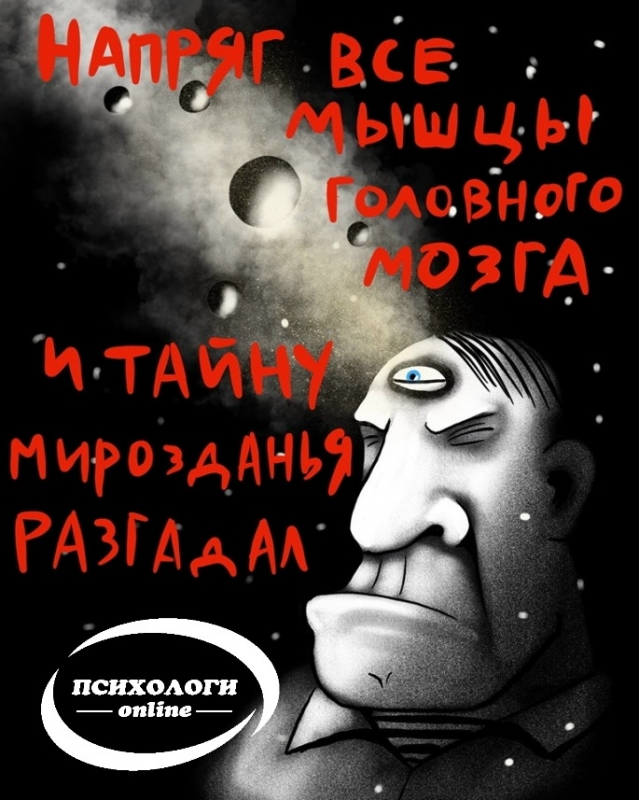 Посредственность как социальная опасность: о «простом человеке» Посредственность как социальная опасность: о «простом человеке»