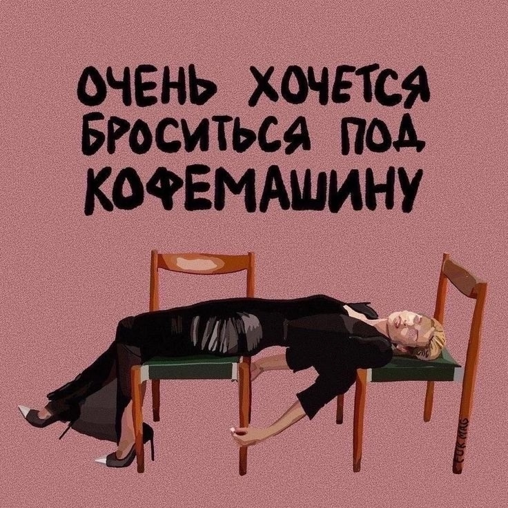 Осень: откуда брать силы?
