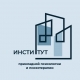 Институт прикладной психологии и психотерапии