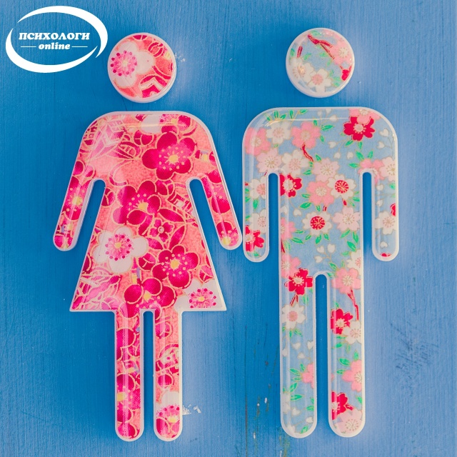 Ценности в отношениях