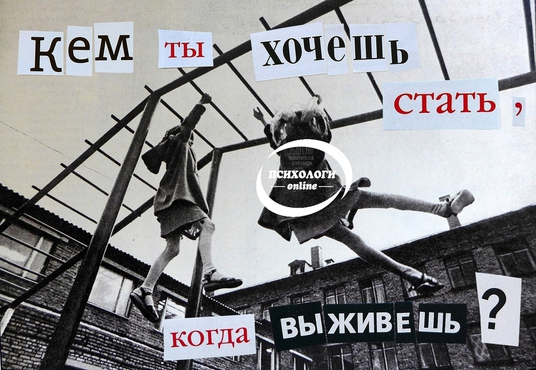 А вообще как долго, на ваш взгляд, длится детство?