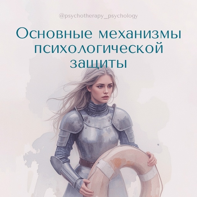 Когда мы сталкиваемся с трудными чувствами или ситуациями