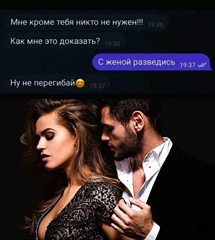 Пять неприятностей любовницы женатого