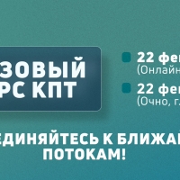 Ассоциация Когнитивно-Поведенческой Психотерапии