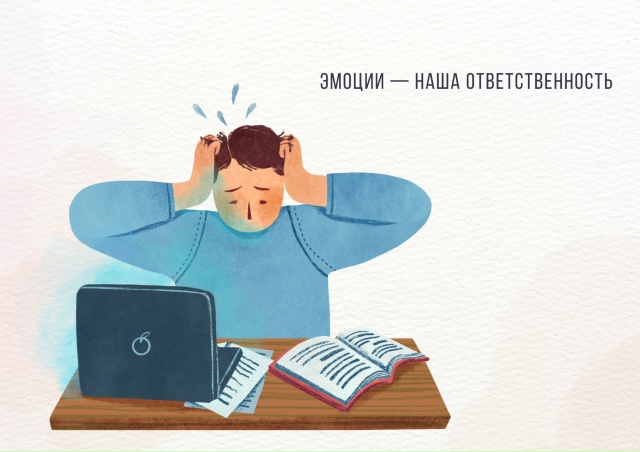 Про психологическую гибкость и дрожжи