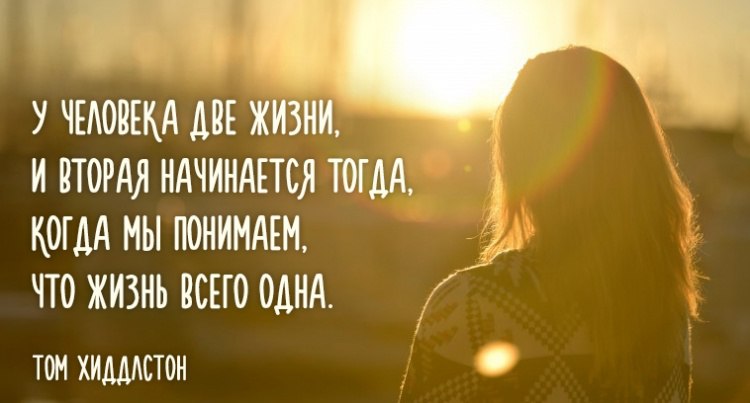 Почему, когда мы только хотим начать жить по-новому, нас обязательно что-то сбивает с пути? Почему, когда мы только хотим начать жить по-новому, нас обязательно что-то сбивает с пути?