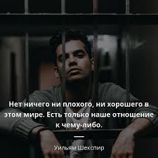 Психология отношений