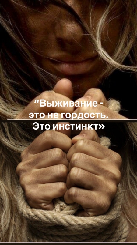 «Гордыня жертвы» или нарциссическая травма? Почему психологи перестали отличать любовь от ловушки? «Гордыня жертвы» или нарциссическая травма? Почему психологи перестали отличать любовь от ловушки?