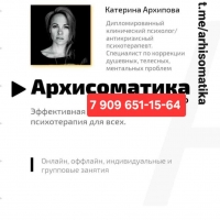 Я