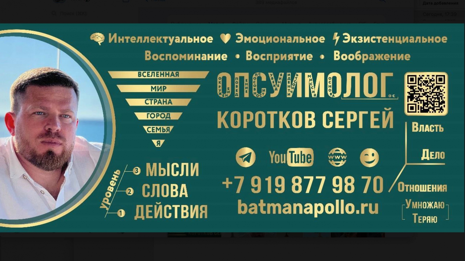 ПСИХОЛОГ-ПСИХОТЕРАПЕВТ МОСКВА. ПСИХОЛОГ МОСКВА. ПЛАТНЫЙ ПРИЕМ ПСИХОЛОГА