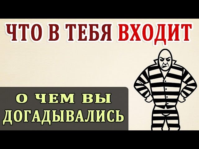 Новости и их Влияние на Твою Жизнь