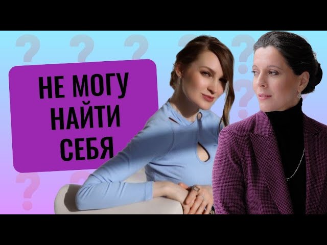 Как найти свое дело в жизни // Смена профессии // Вечный студент