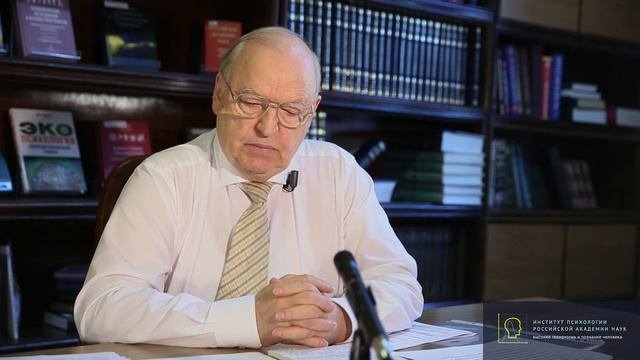 А.Л. Журавлев. История создания Института психологии РАН (Института психологии Академии наук СССР)
