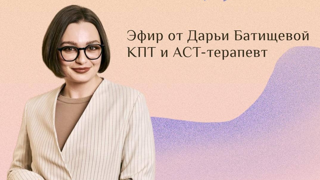 Продвижение и доход психолога